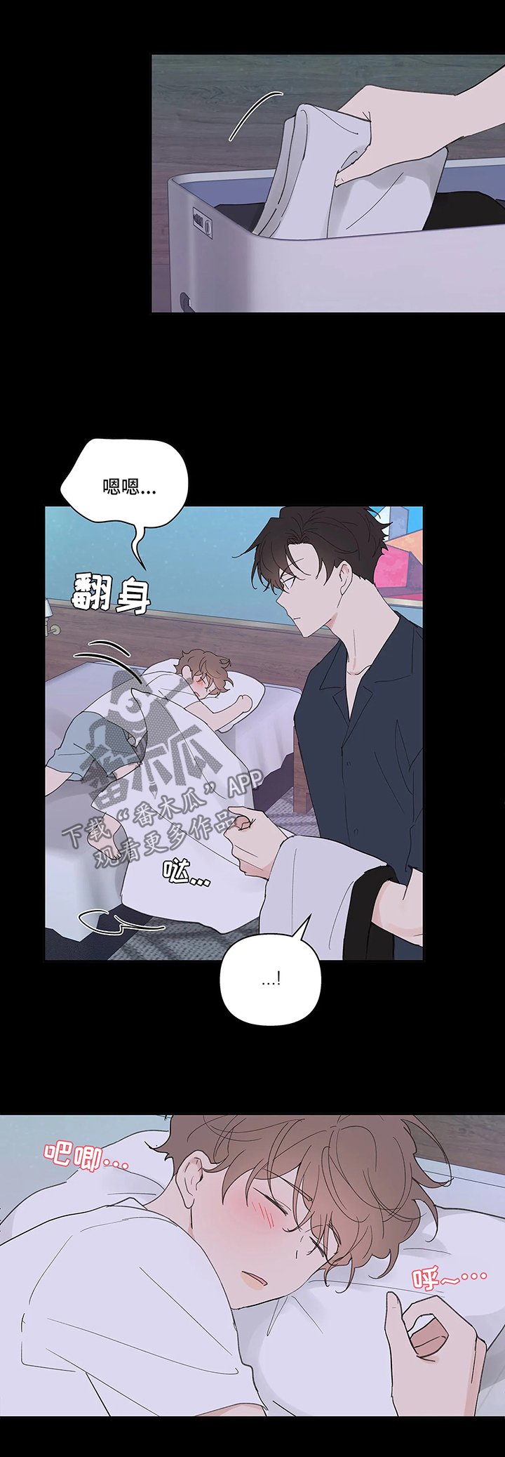 第49章：闲言碎语