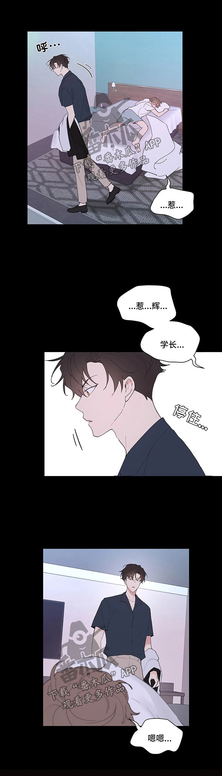 第49章：闲言碎语