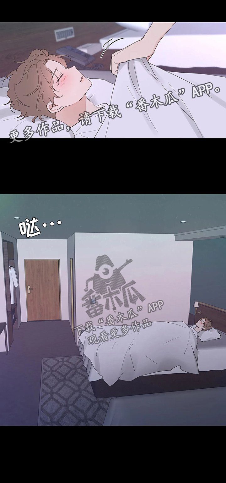 第49章：闲言碎语