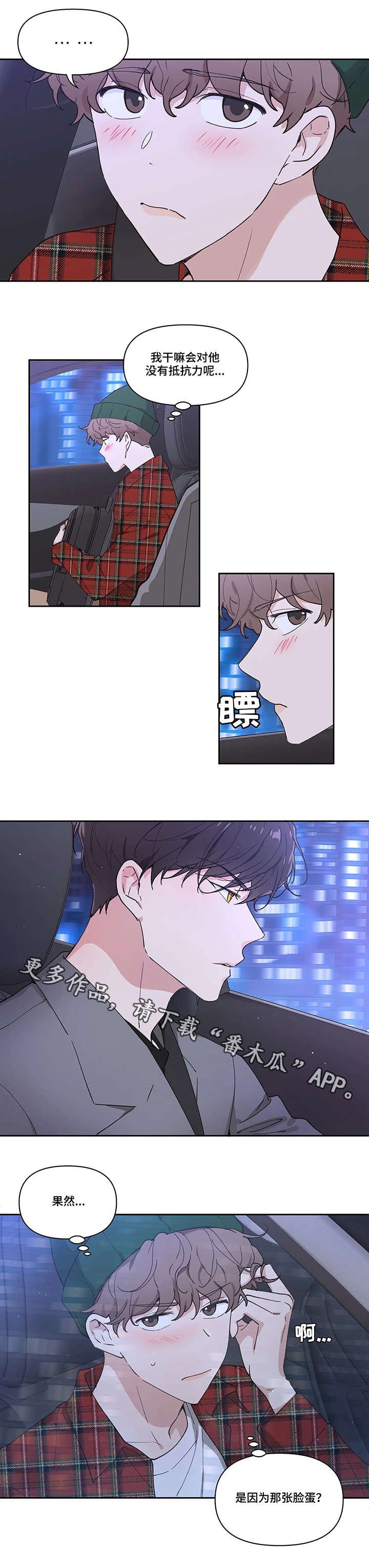 第5章：挡箭牌
