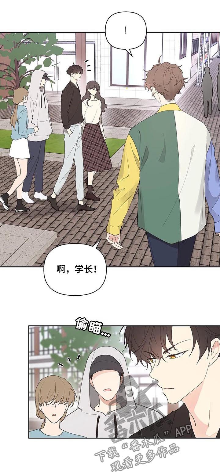 第50章：学生证