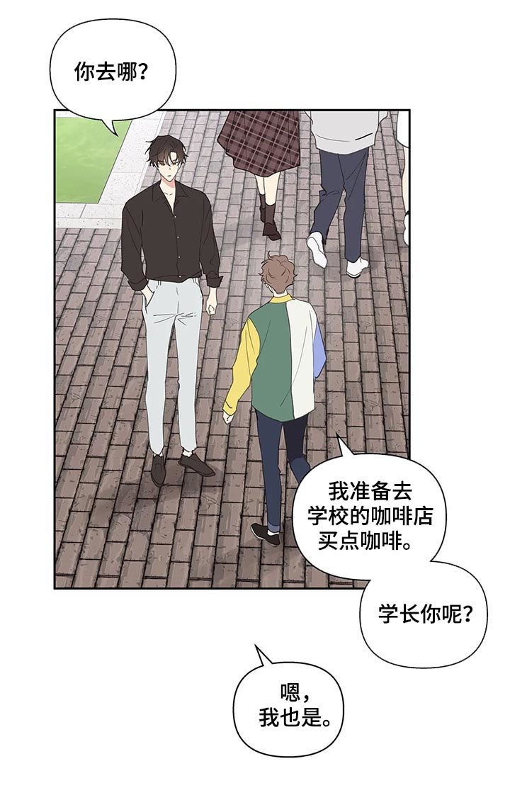 第50章：学生证