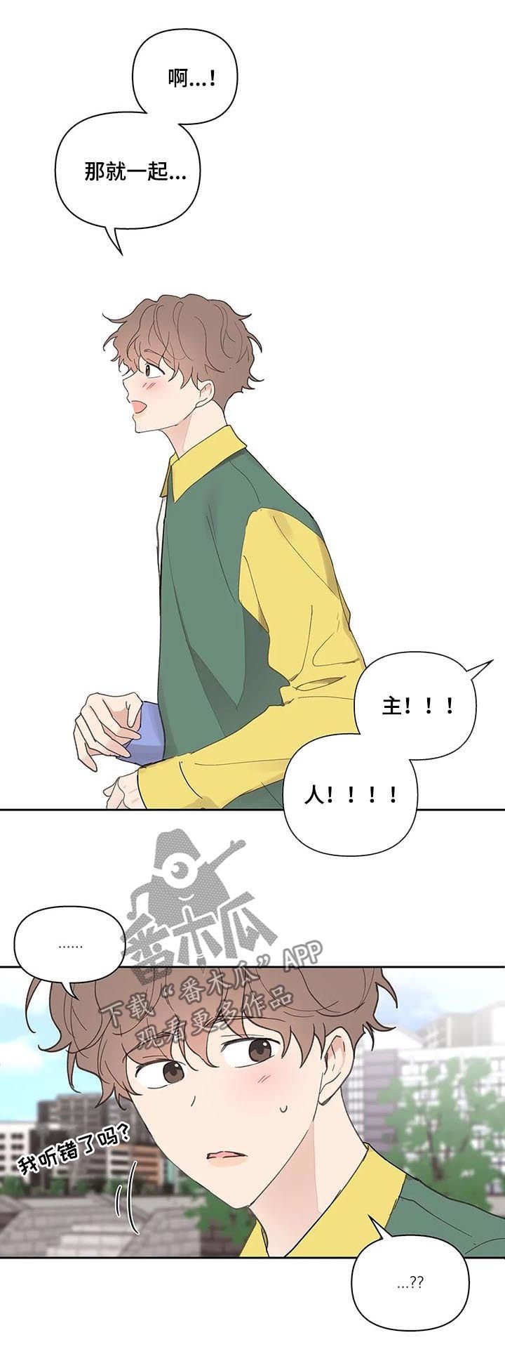 第50章：学生证
