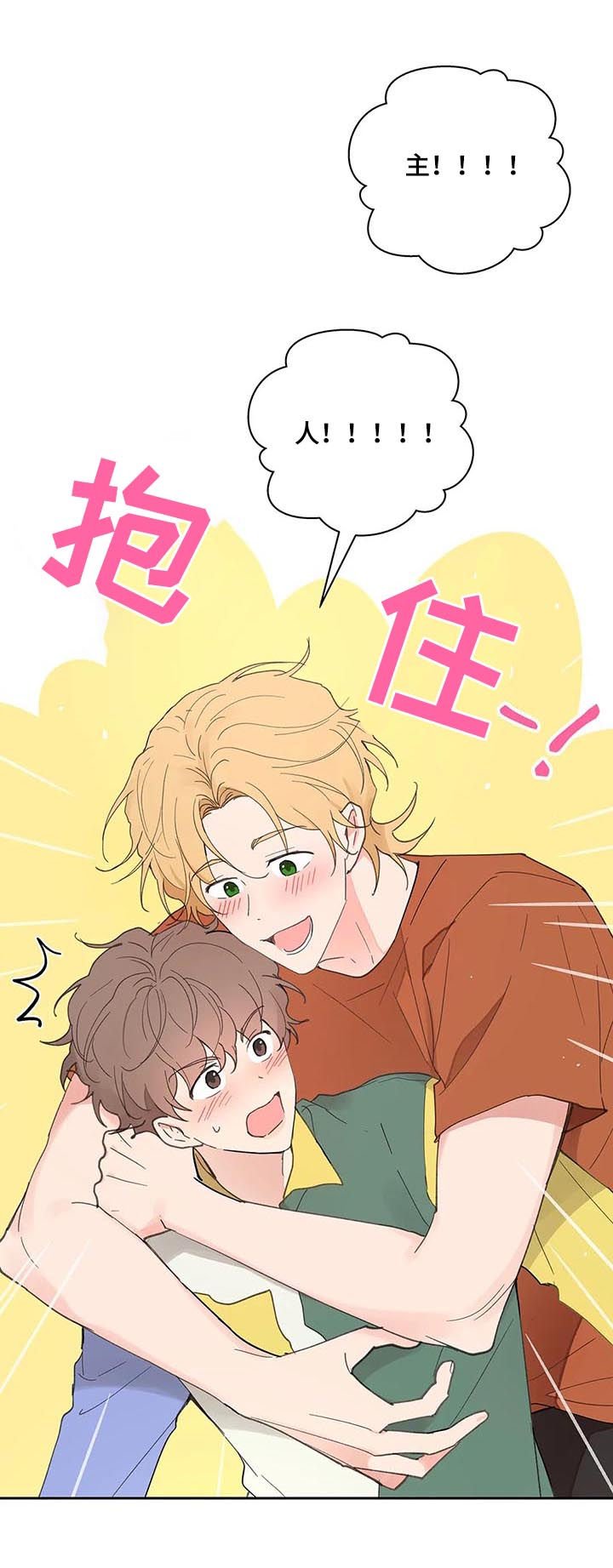 第50章：学生证