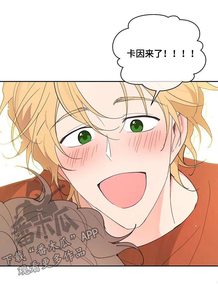 第50章：学生证