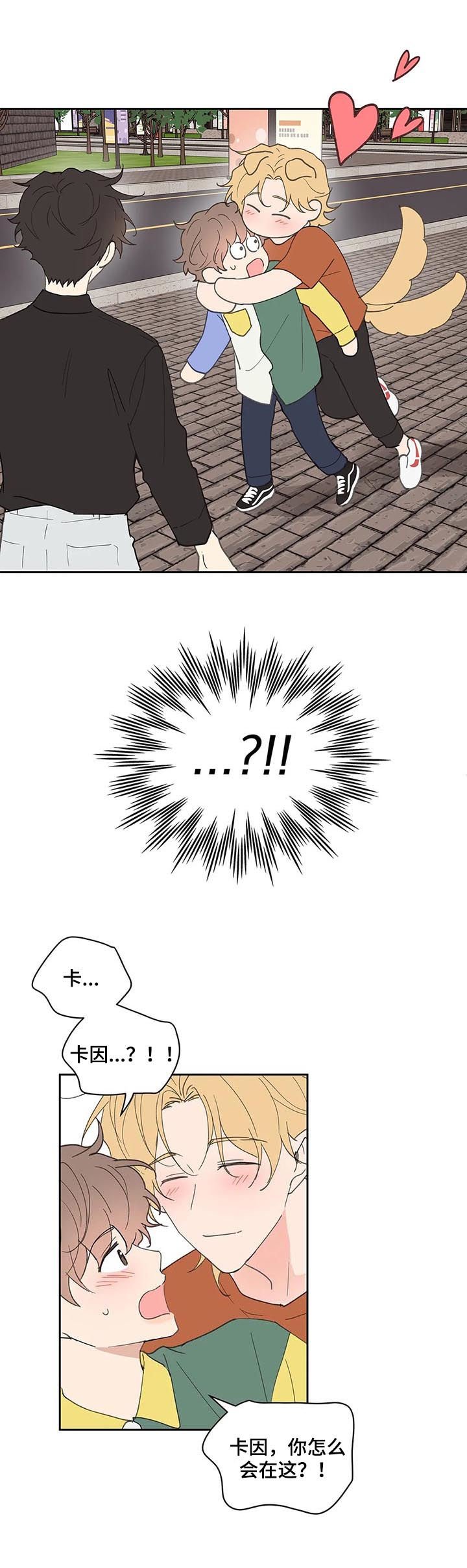 第50章：学生证