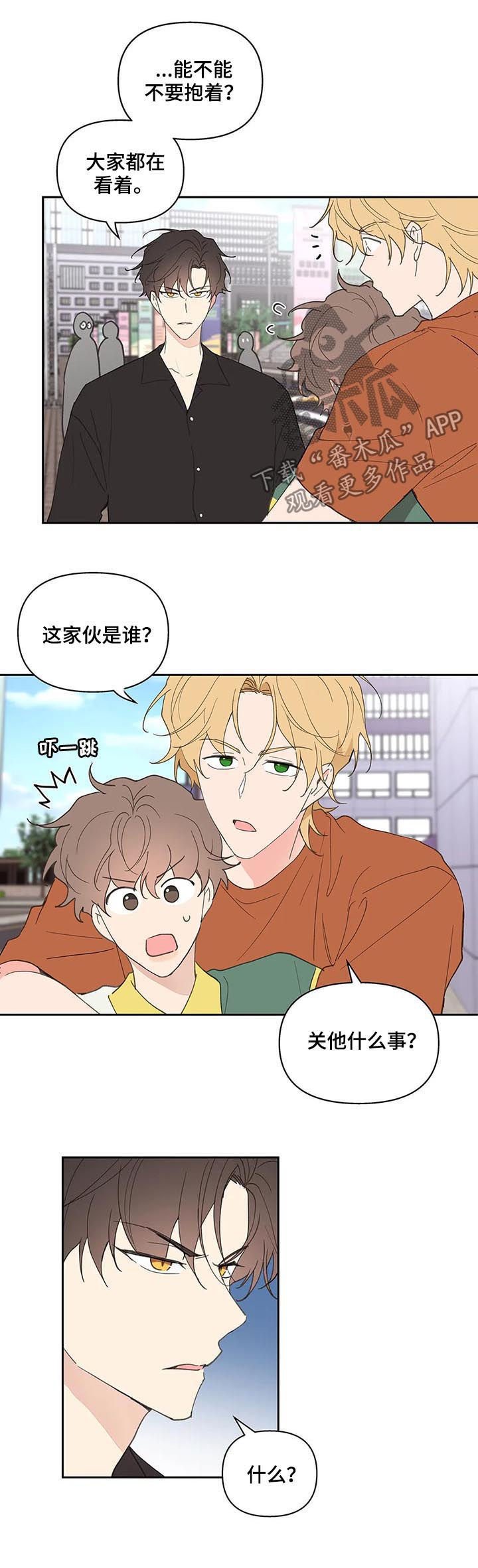 第50章：学生证