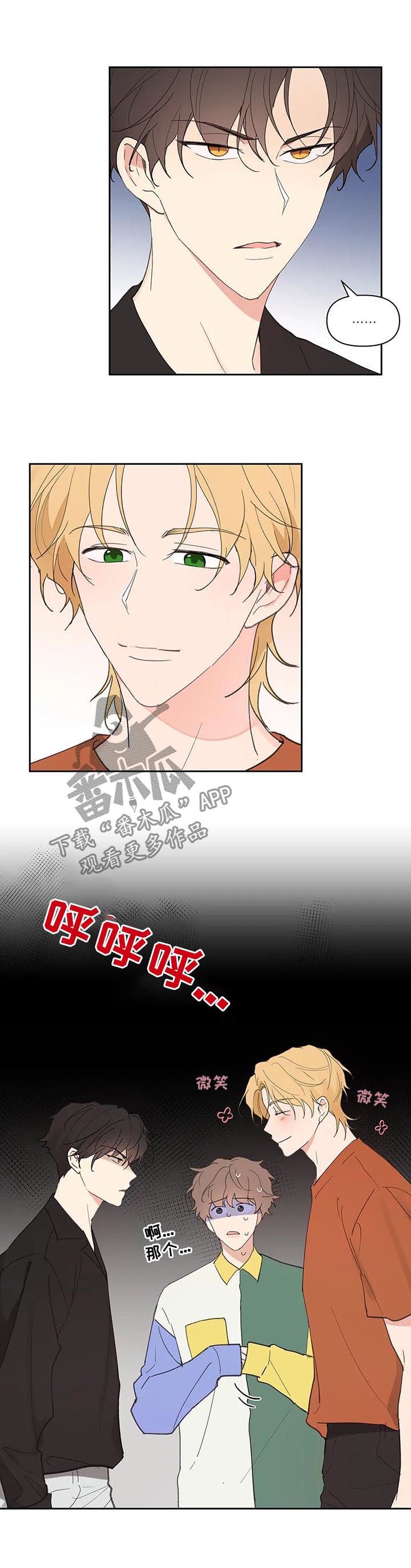 第50章：学生证