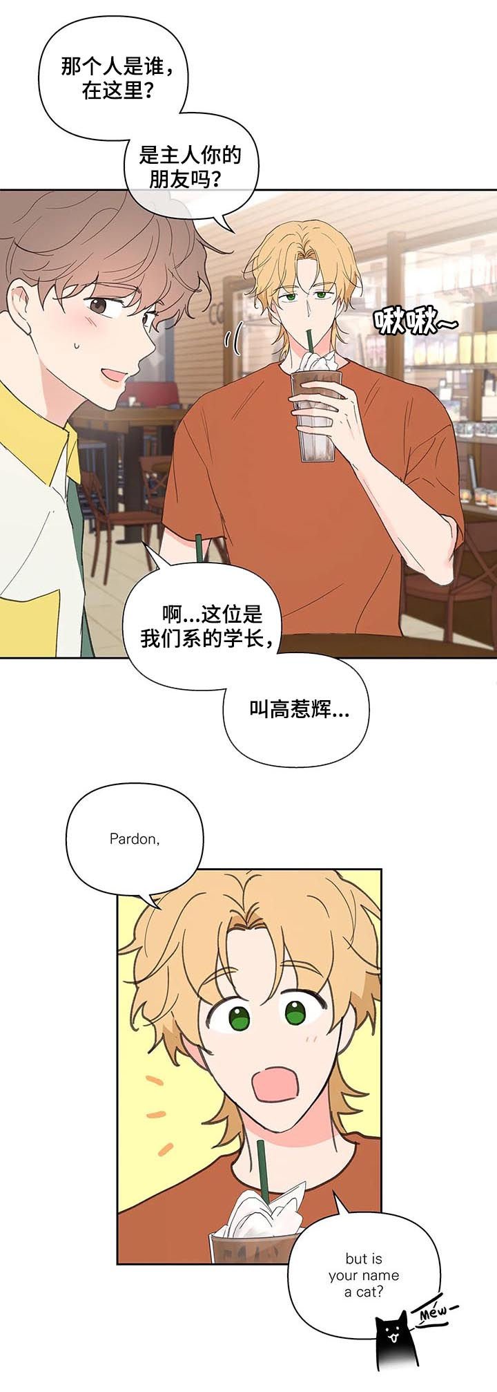 第50章：学生证