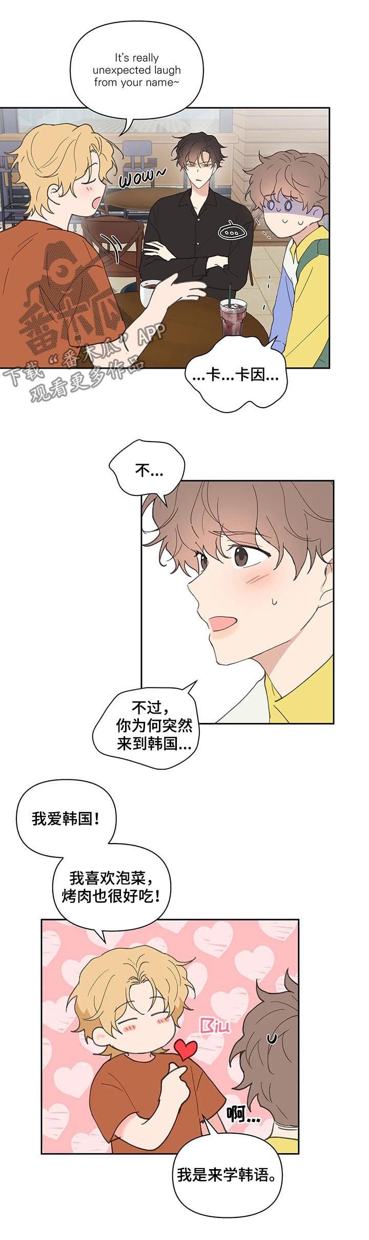 第50章：学生证