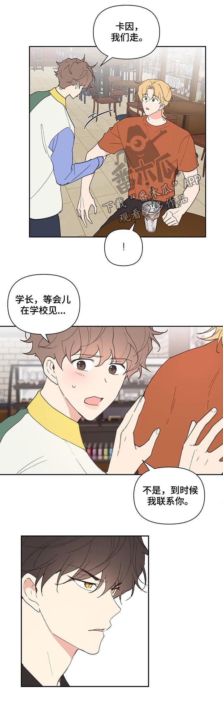 第51章：被骗了