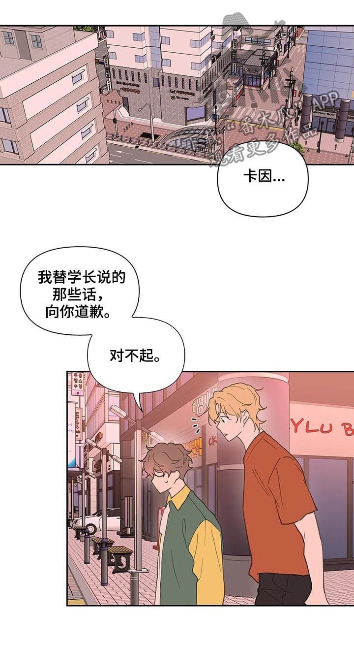 第51章：被骗了