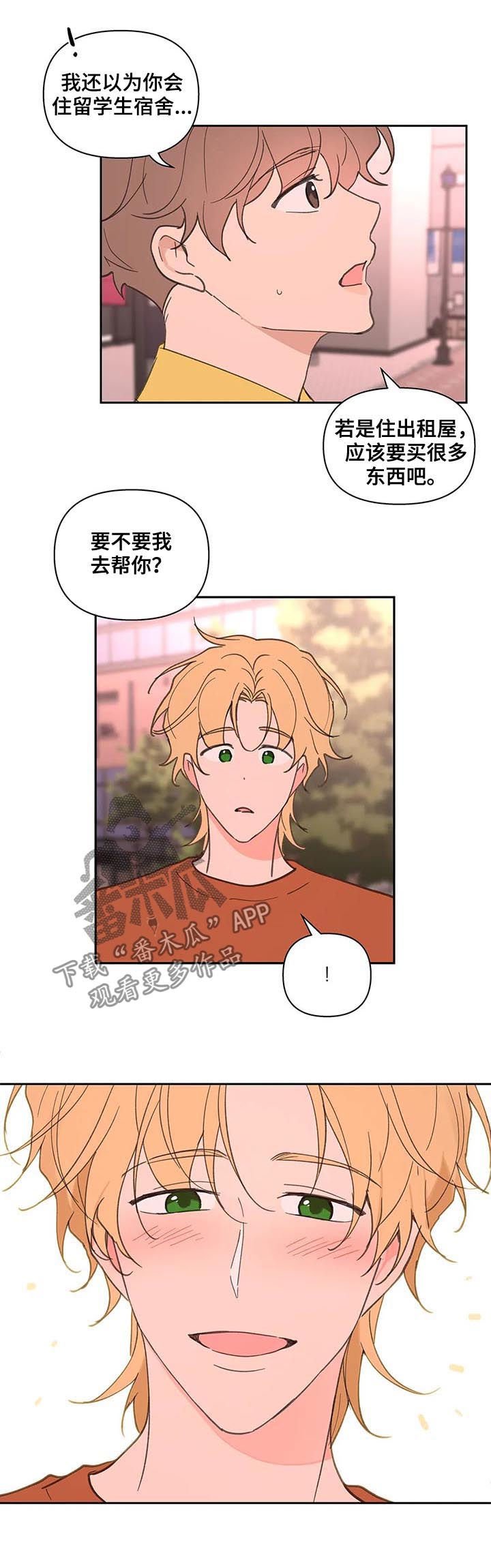 第51章：被骗了