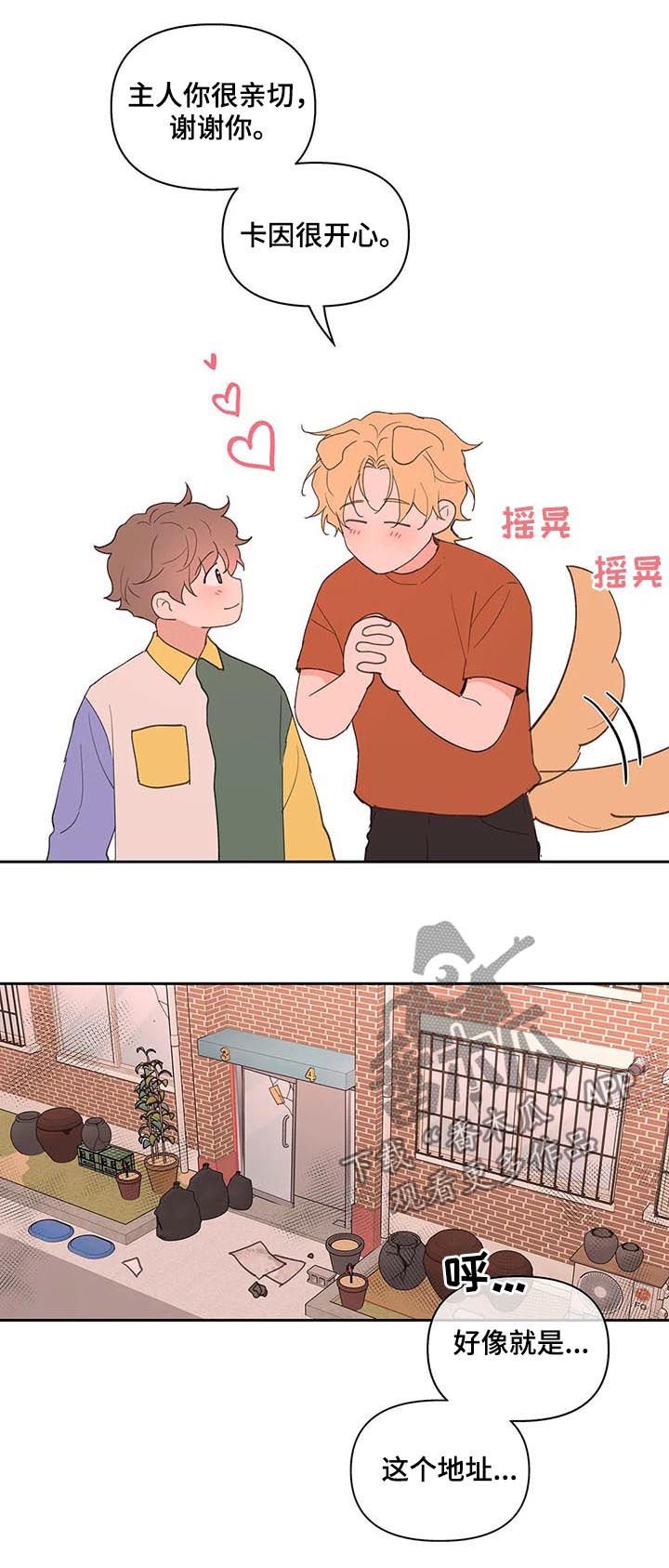 第51章：被骗了