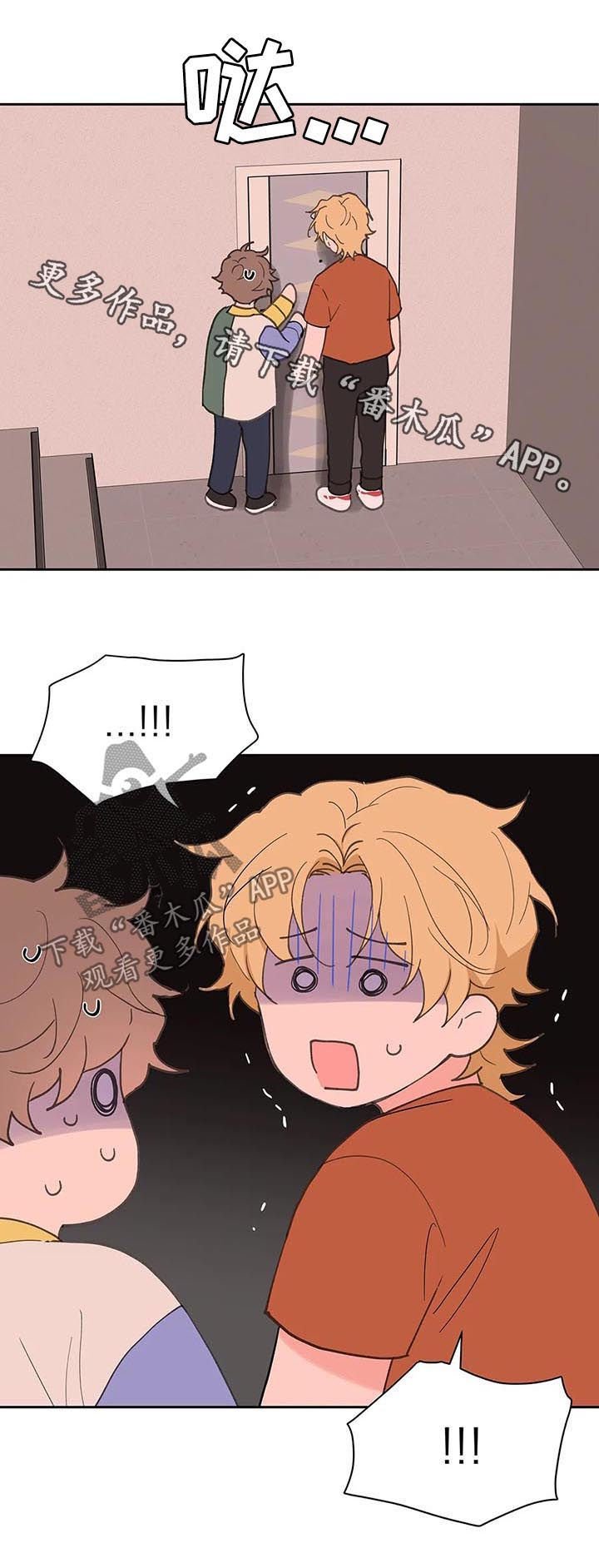 第51章：被骗了
