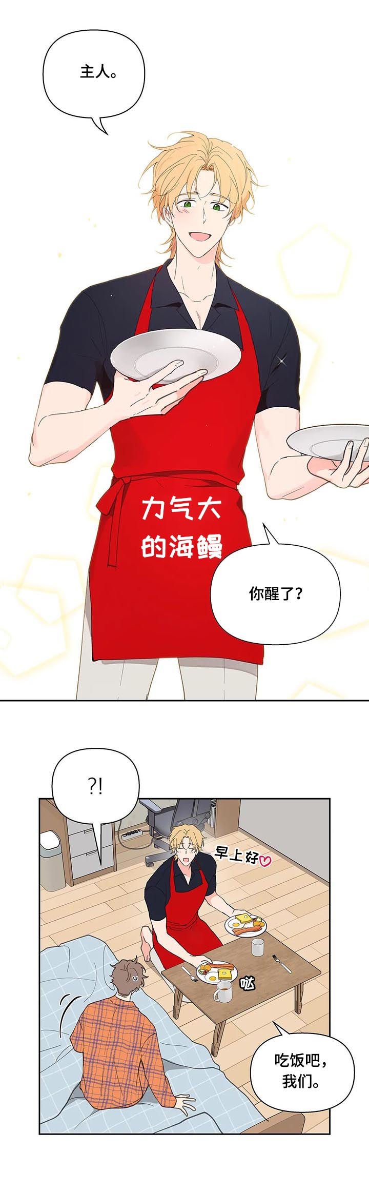 第54章：安静的地方