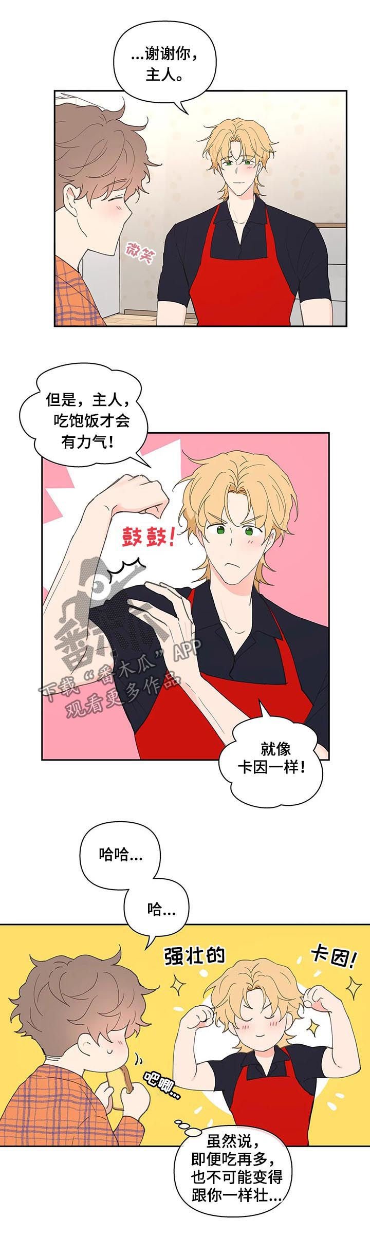 第54章：安静的地方