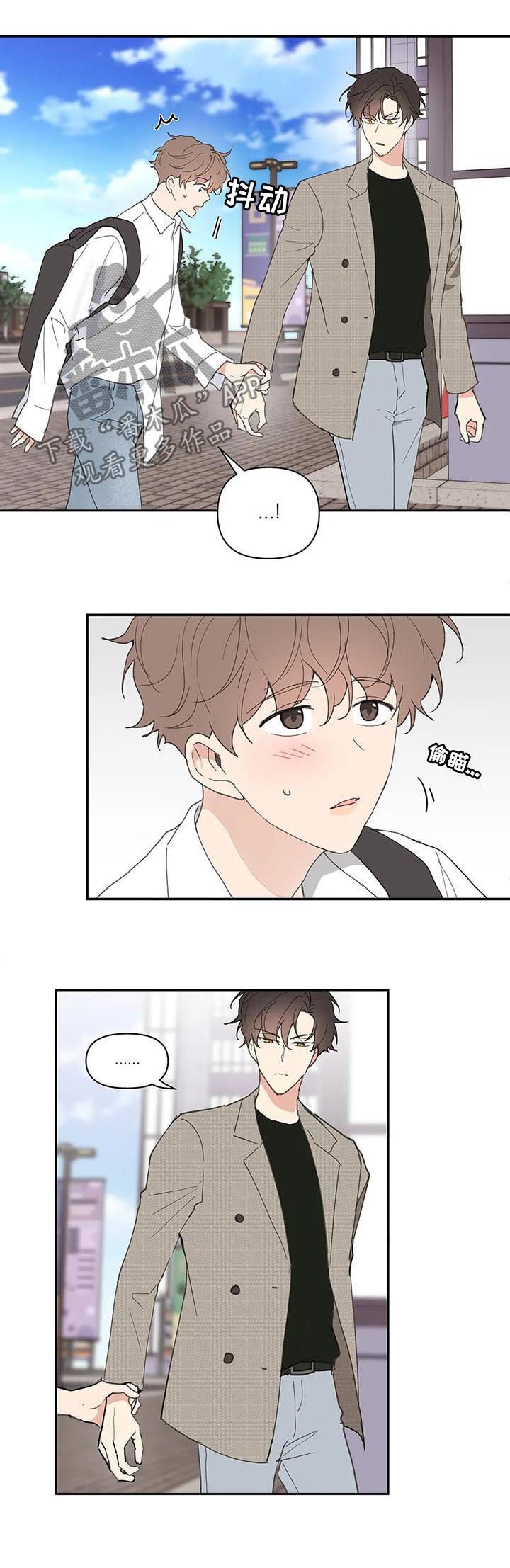 第54章：安静的地方