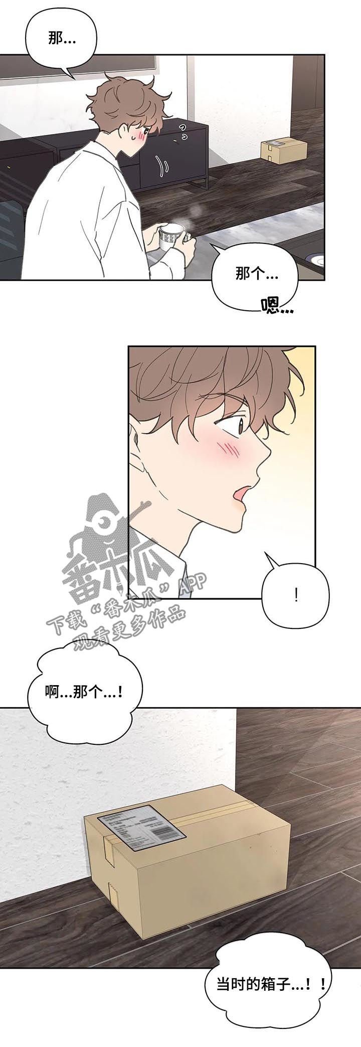 第55章：会很好玩