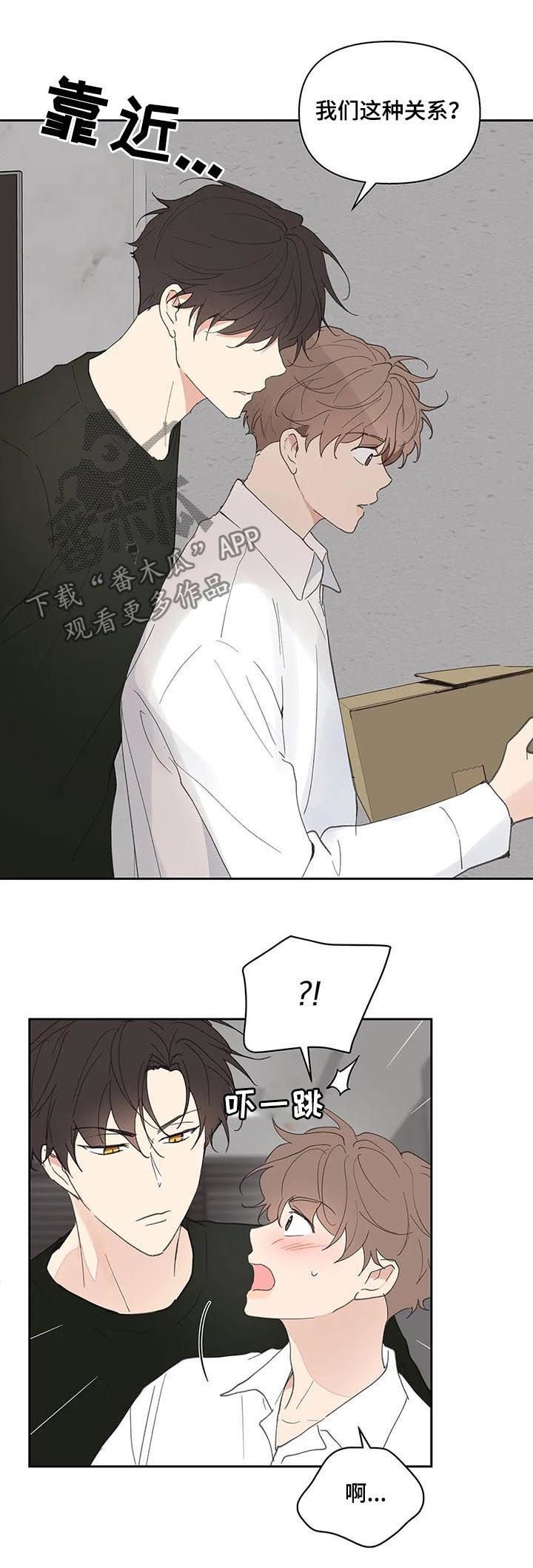 第55章：会很好玩