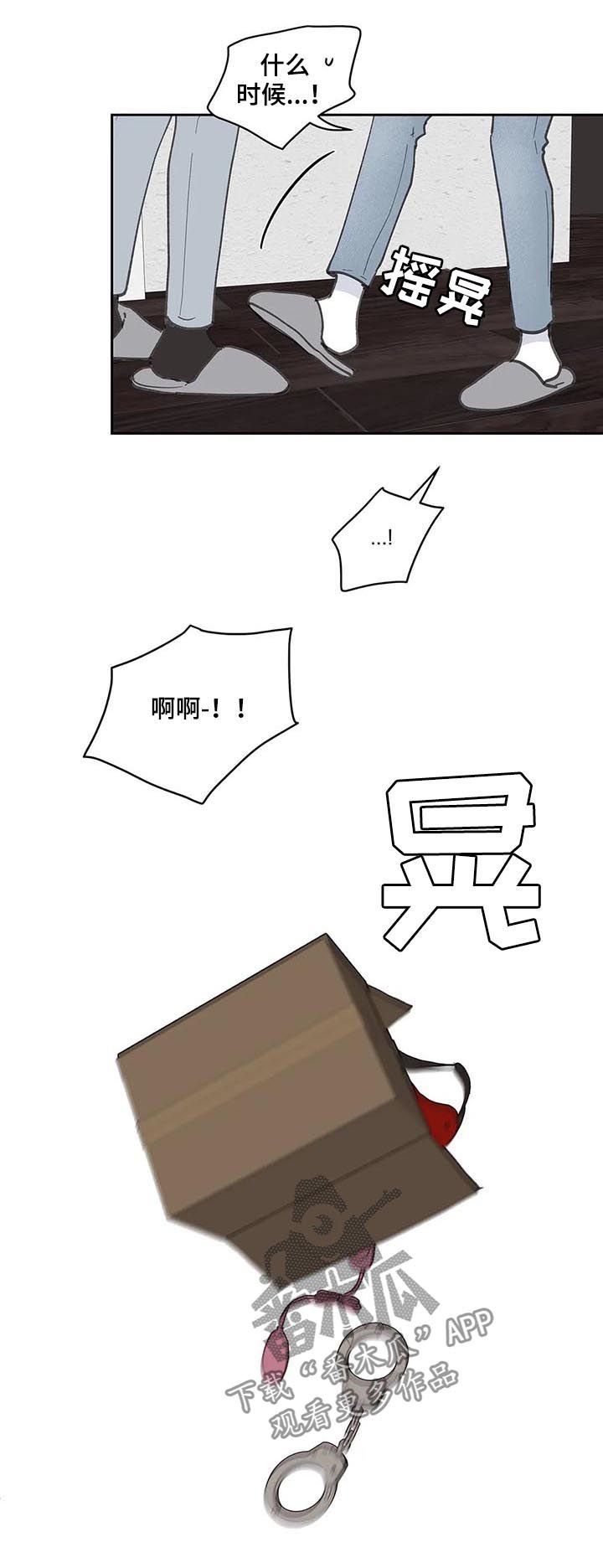 第55章：会很好玩