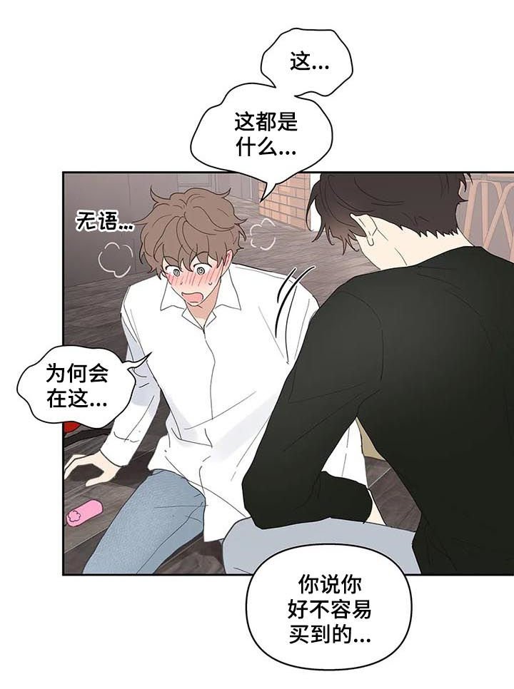 第55章：会很好玩