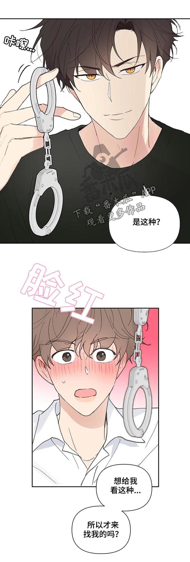 第55章：会很好玩