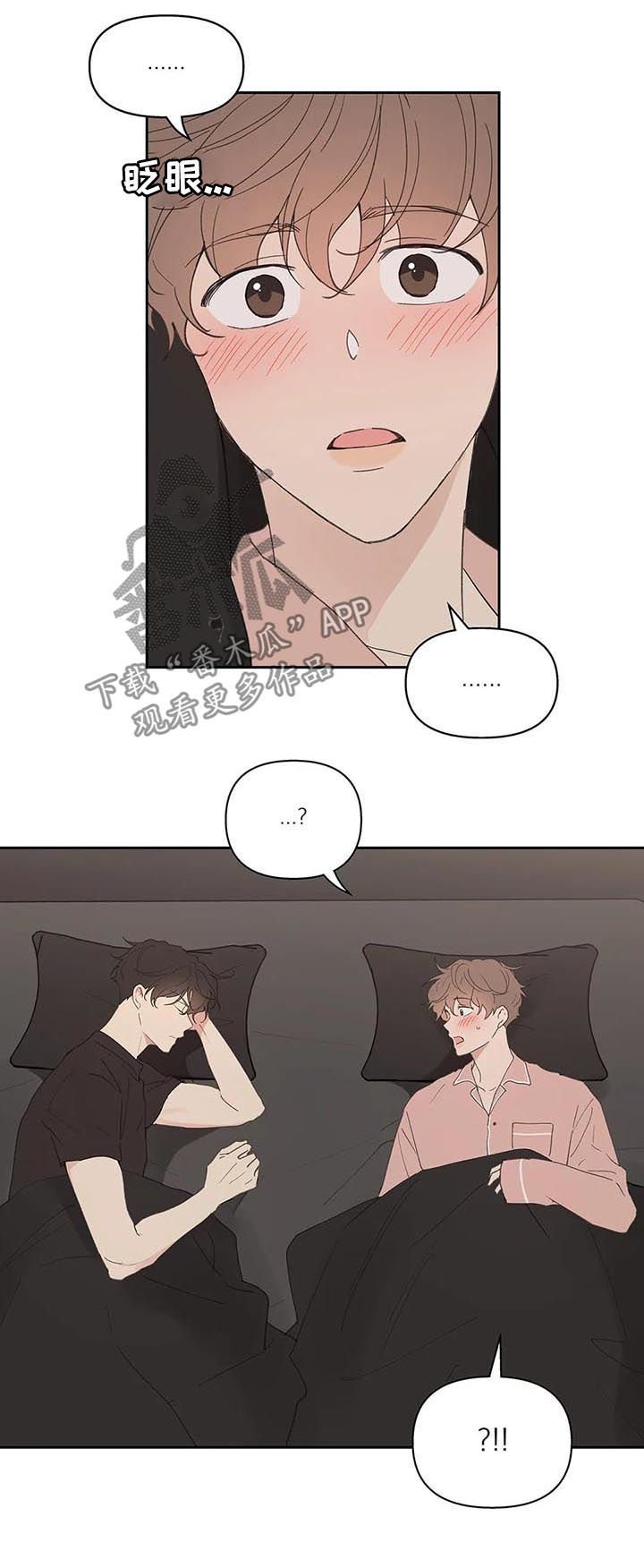 第56章：回家