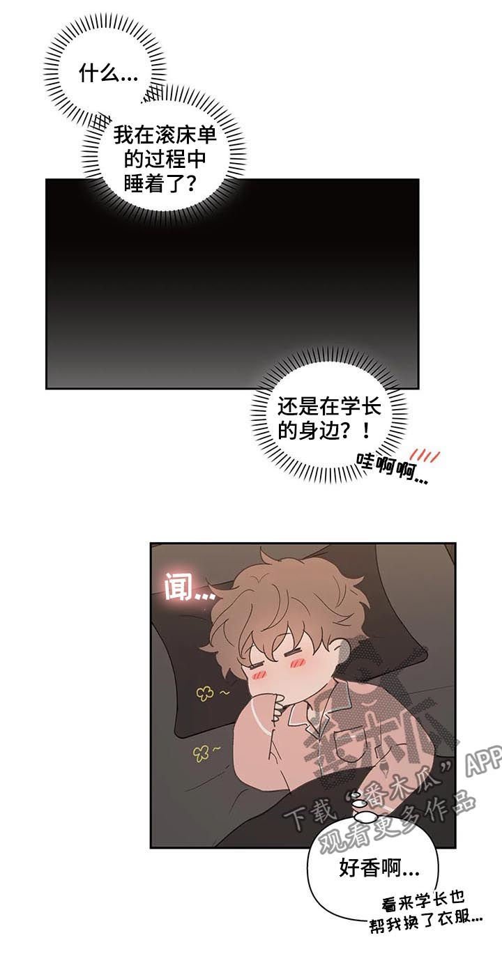 第56章：回家