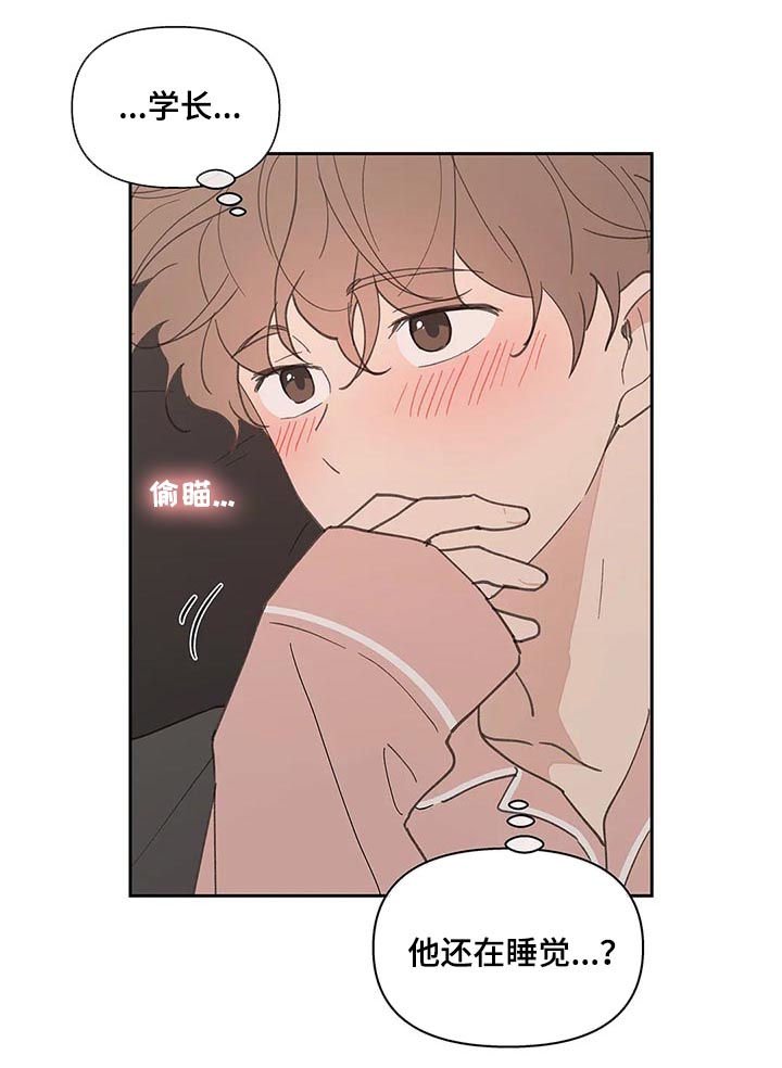 第56章：回家