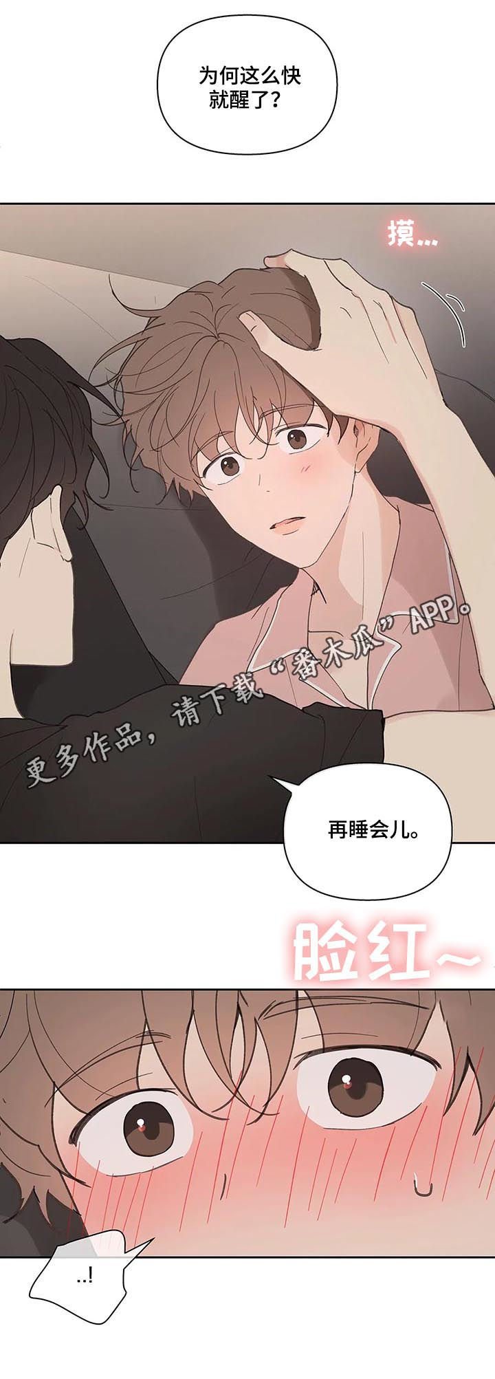 第56章：回家