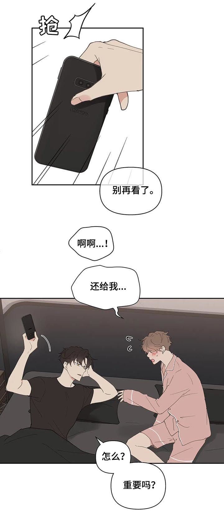 第56章：回家