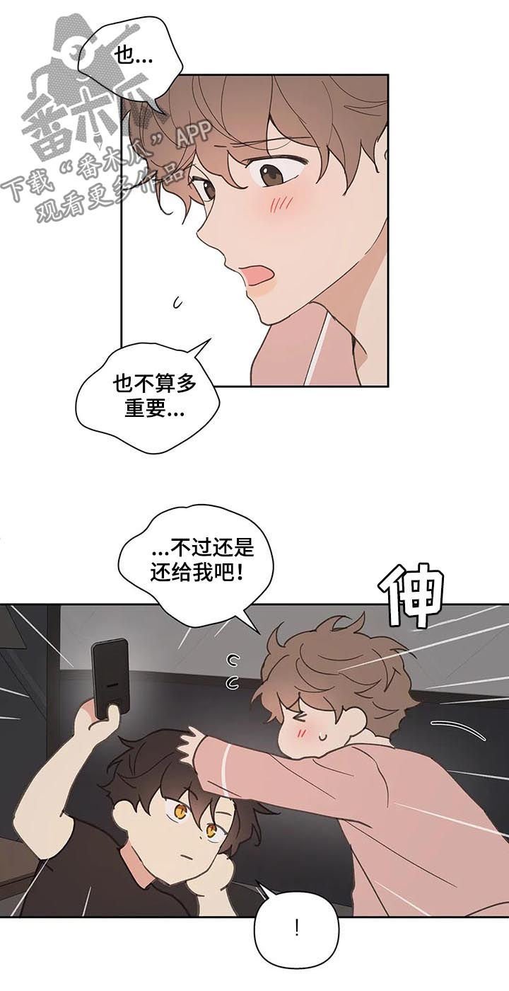 第56章：回家