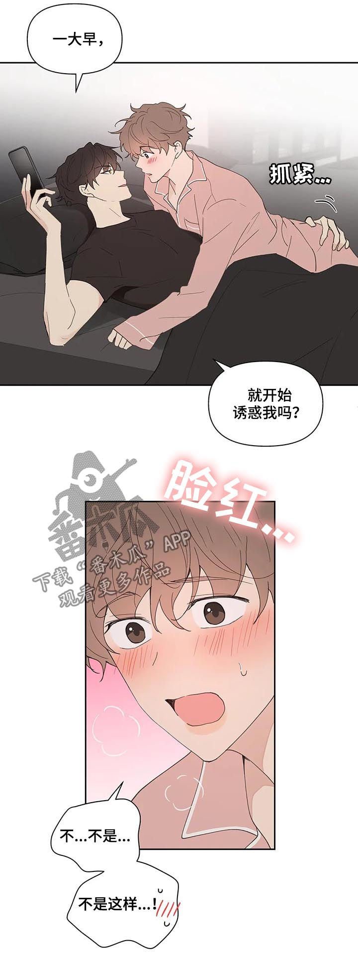 第56章：回家