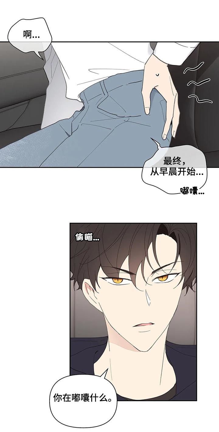 第56章：回家