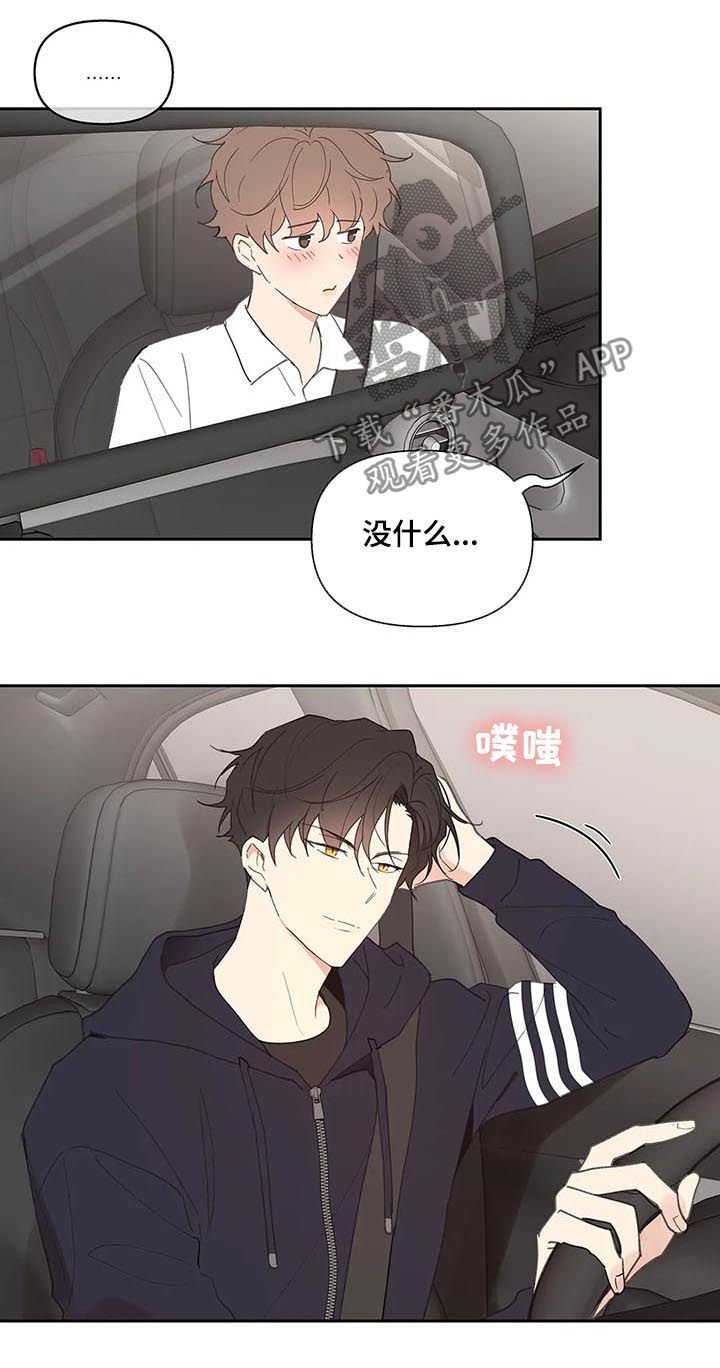 第56章：回家
