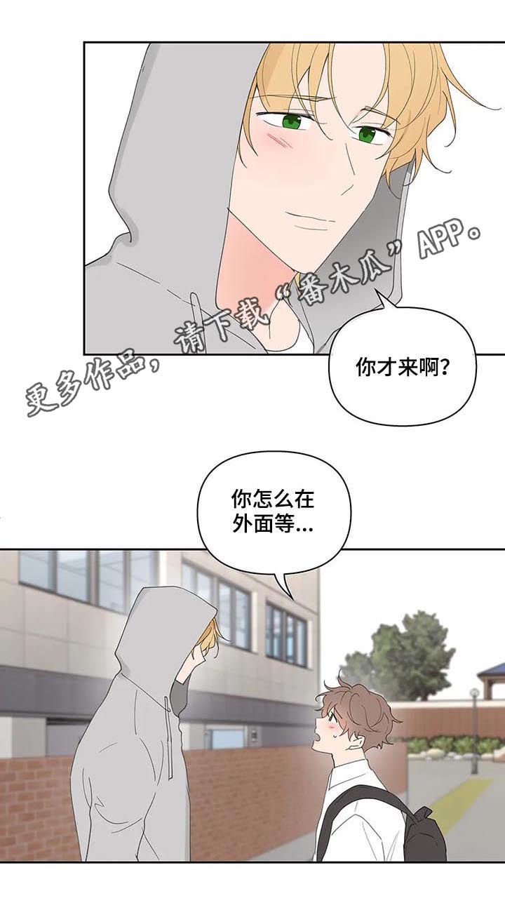 第57章：吃饭