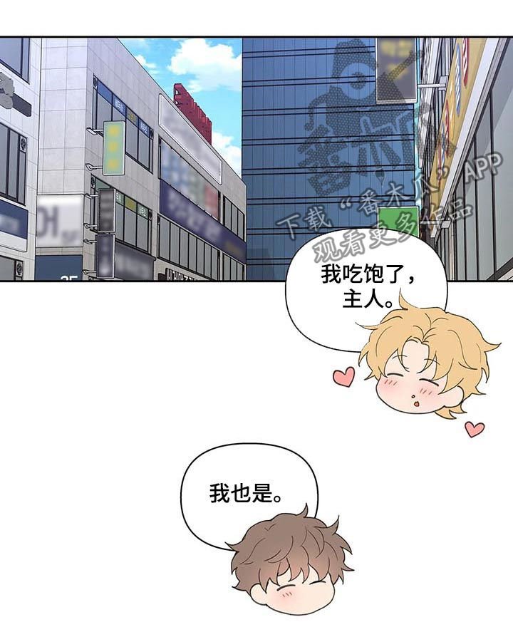 第57章：吃饭