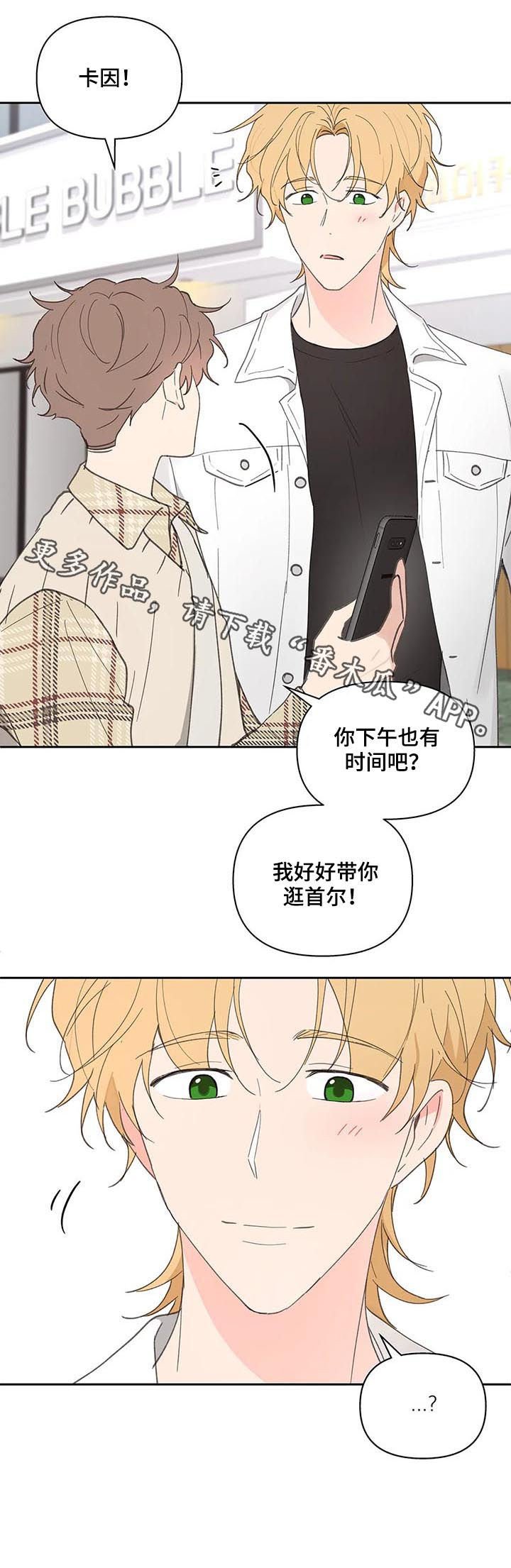 第57章：吃饭