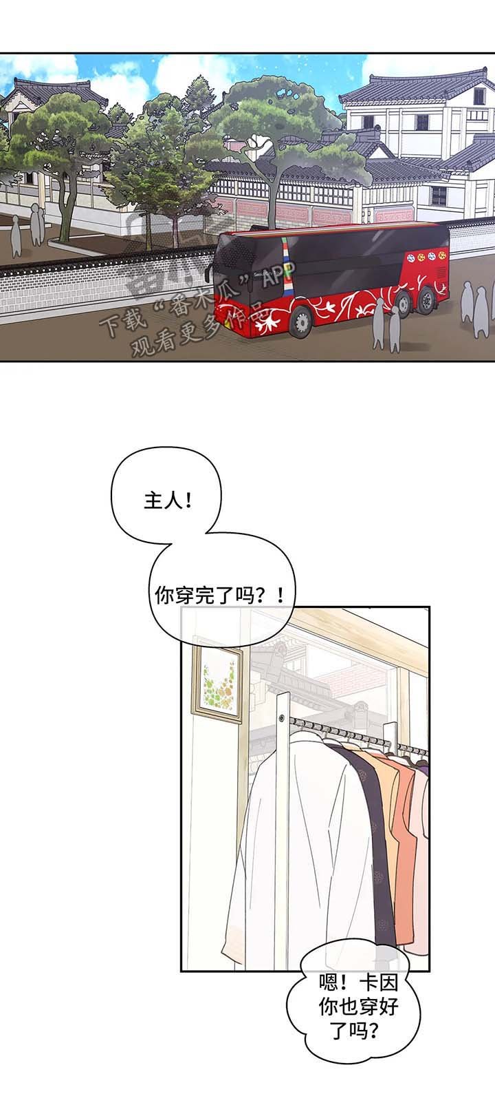 第59章：拍照纪念