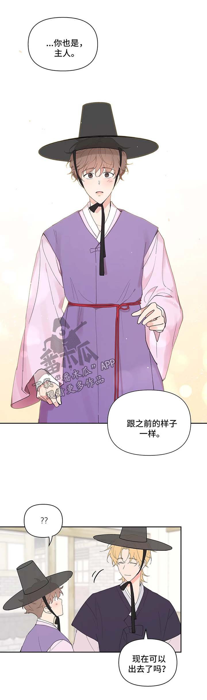 第59章：拍照纪念