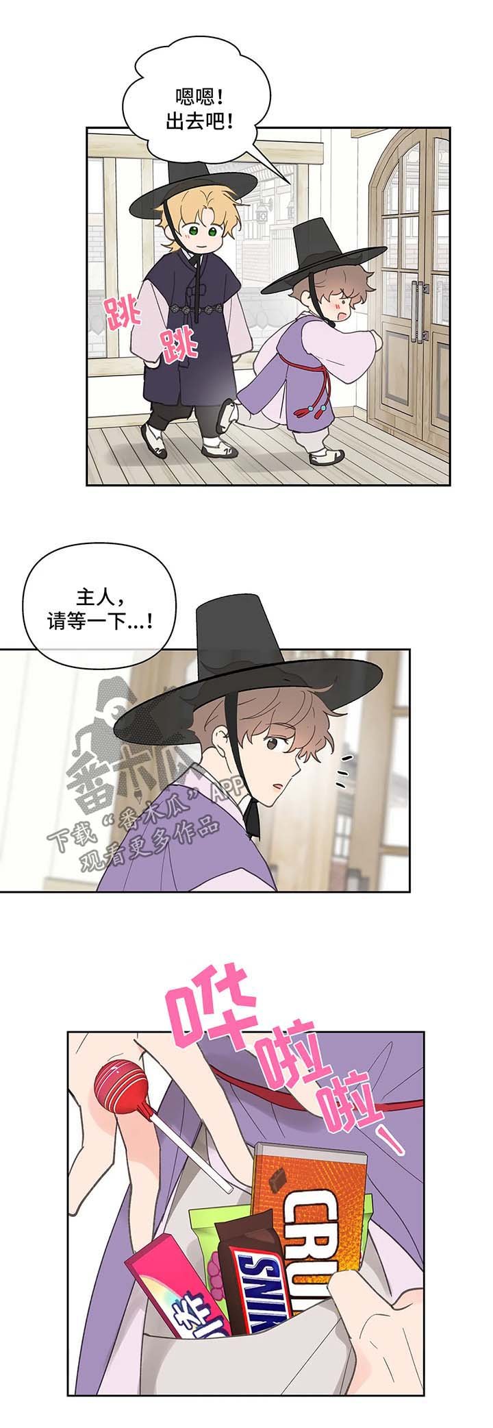 第59章：拍照纪念