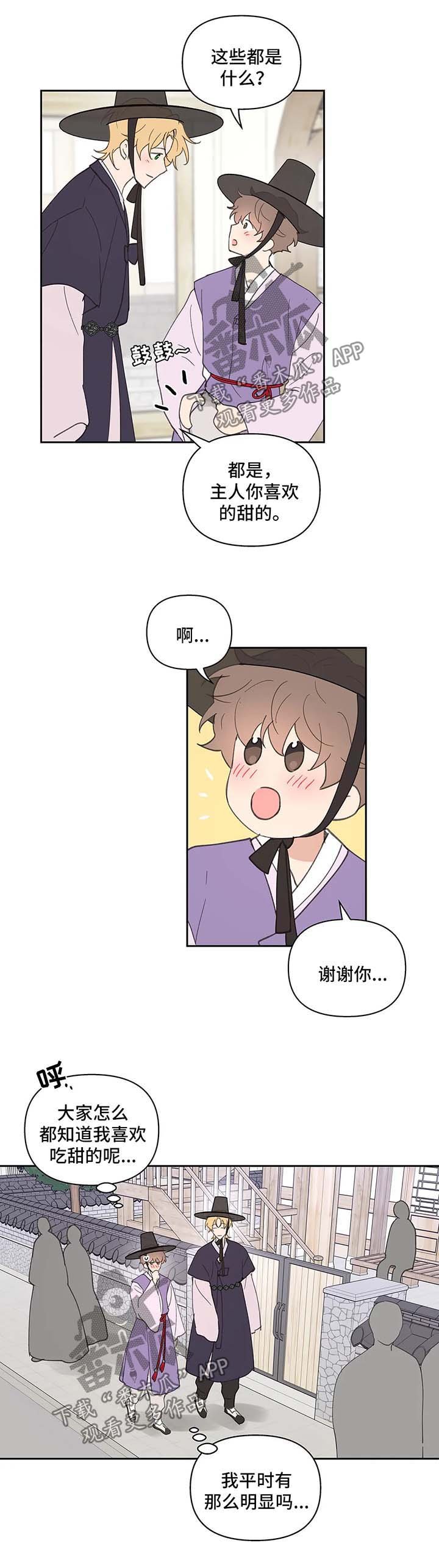 第59章：拍照纪念