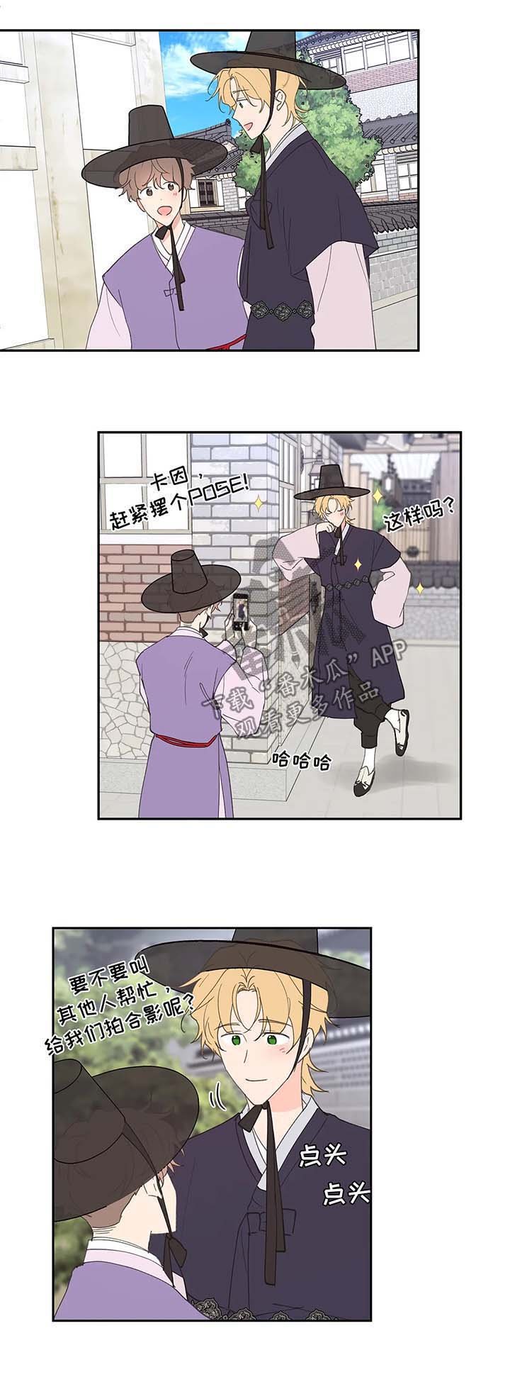 第59章：拍照纪念