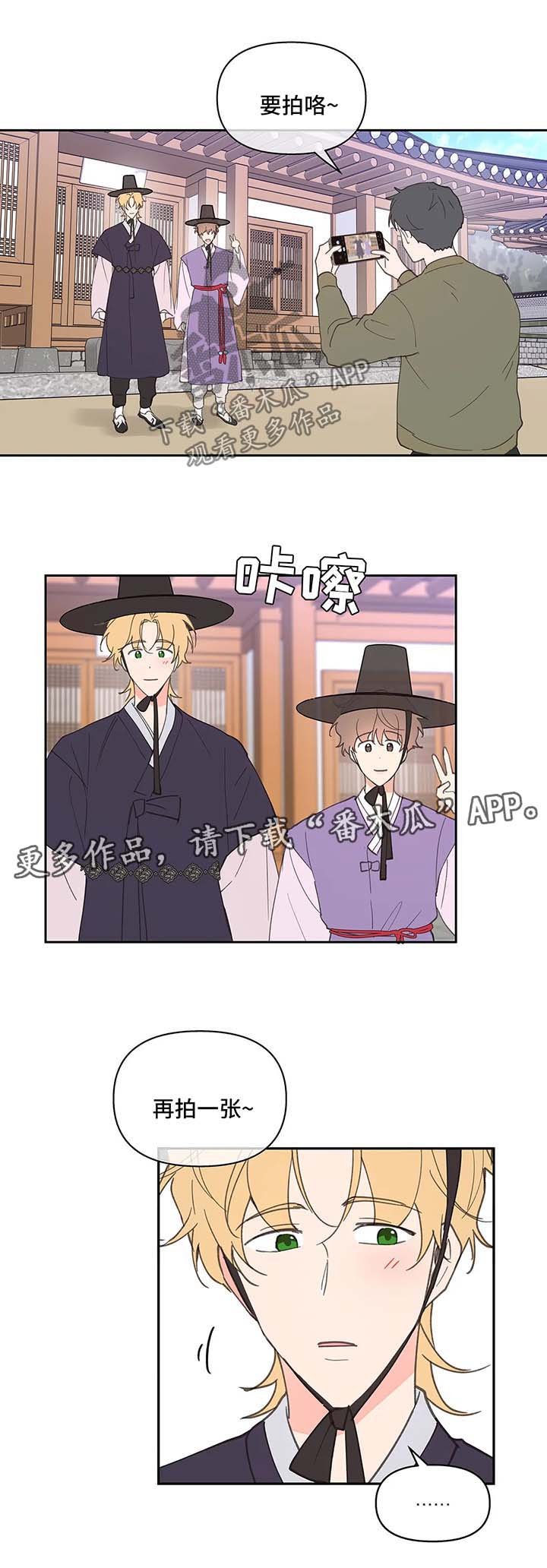 第59章：拍照纪念