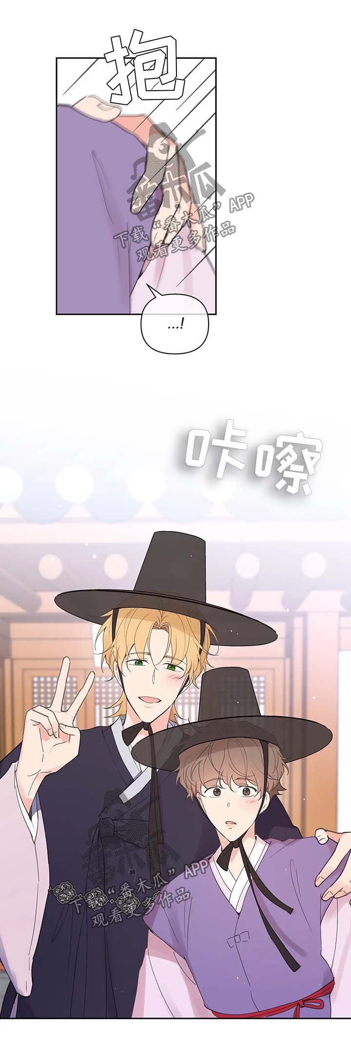 第59章：拍照纪念