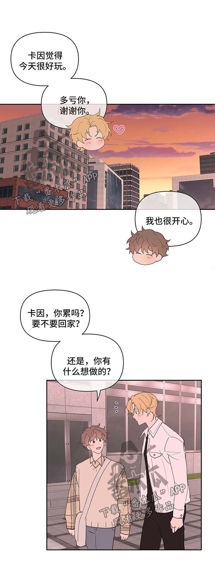 第59章：拍照纪念