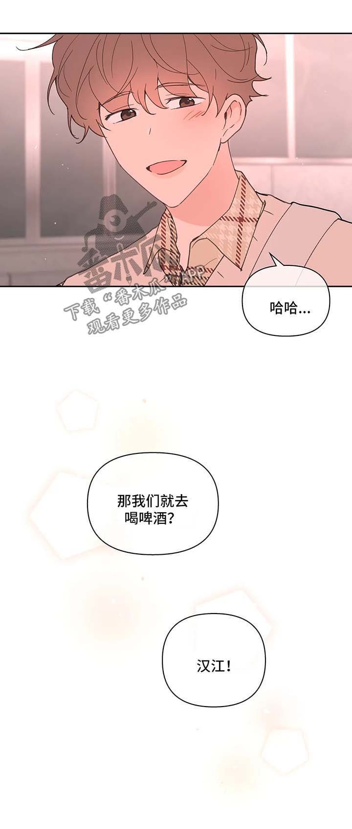 第59章：拍照纪念