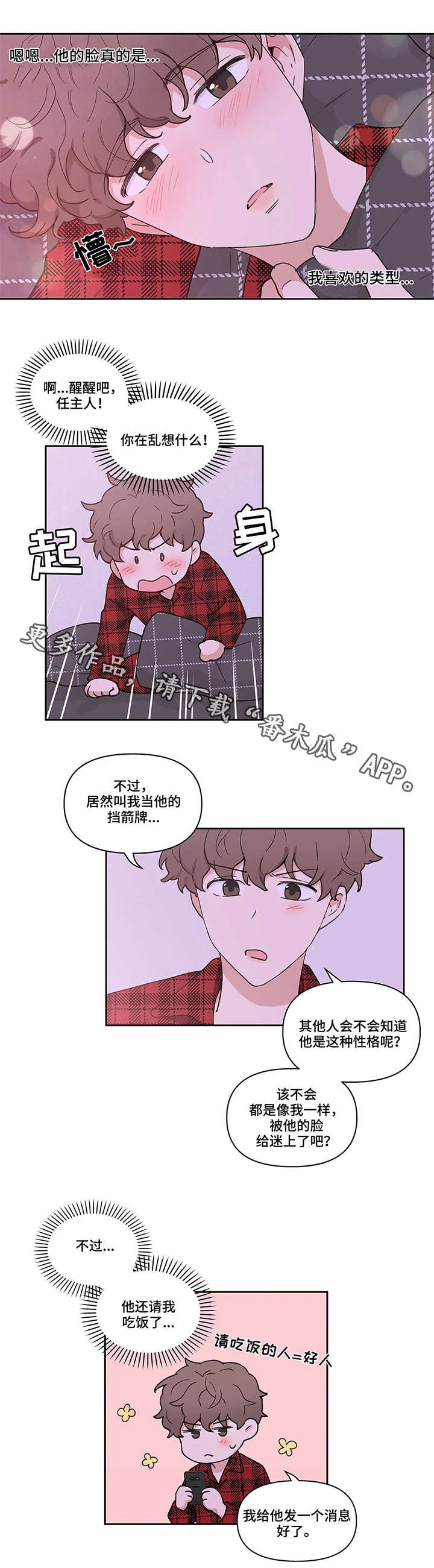 第6章：关键词