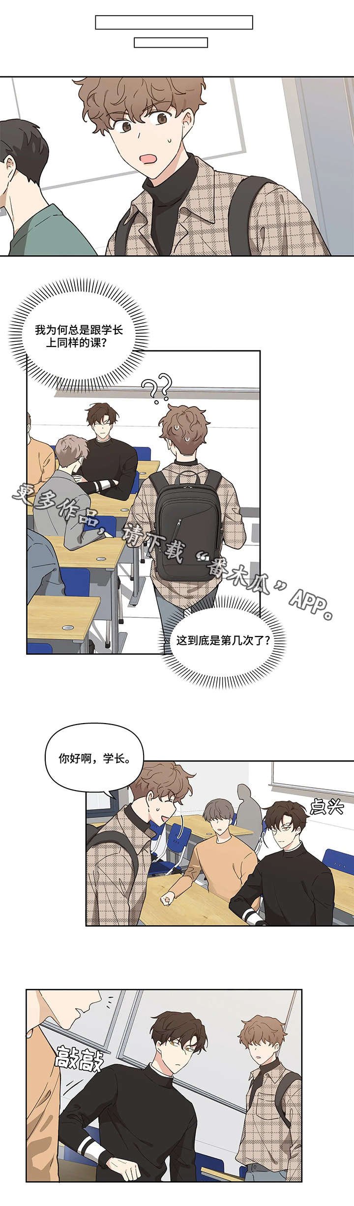 第6章：关键词